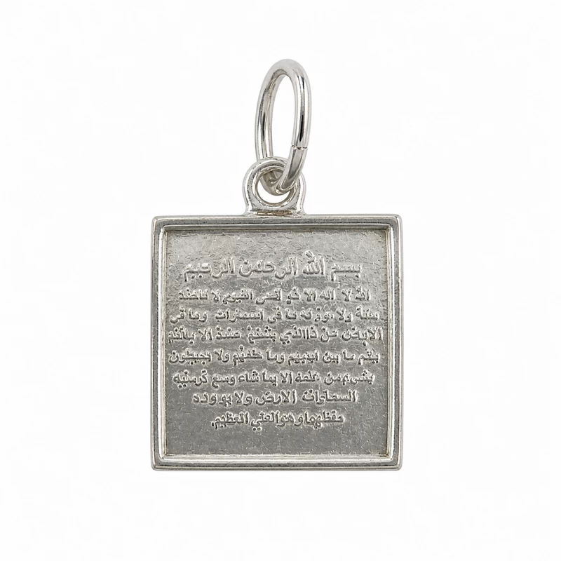 925 silver ayat al kursi square pendant 925 silver ayat al kursi square pendant