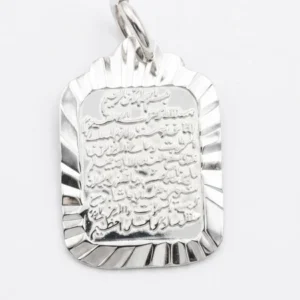 925 silver ayat al kursi rectangular pendant